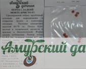 картинка АБП Перец сладкий Монтэ-Кристо F1, 7 с/10 (среднеран.,60-70 см.) от магазина Амурский дачник+