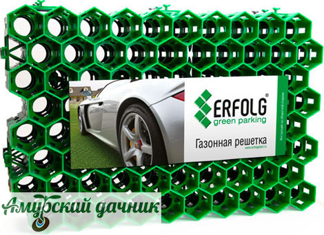 картинка Газонная решётка ERFOLG зелёная "Д" от магазина Амурский дачник+