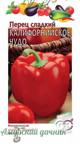 картинка БП Перец сладкий Калифорнийское Чудо 0,1 гр  (е/п) "Г"/20 (выс 65 см,плод кубовид) от магазина Амурский дачник+