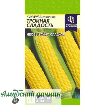 картинка БП Кукуруза Тройная Сладость , 5 г."СА"/10 от магазина Амурский дачник+