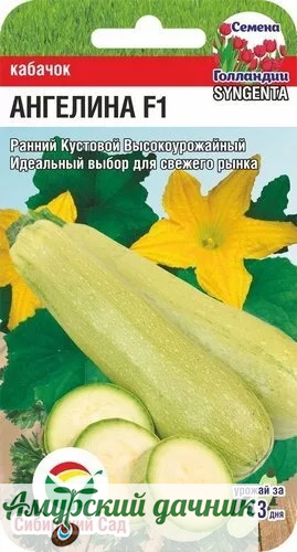 картинка ЦВП Кабачки Ангелина F1. 3с."СС"/10 от магазина Амурский дачник+