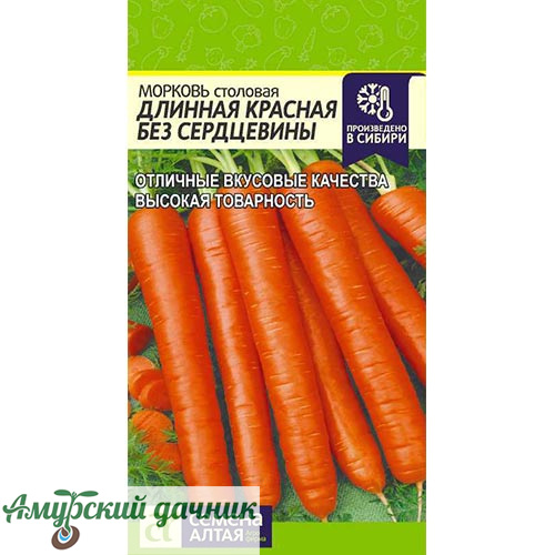 картинка БП Морковь Длинная Красная Без Сердцевины 1,5 г."СА"/20 (К 800) от магазина Амурский дачник+