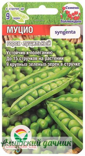 картинка ЦВП Горох Муцио (лущильный) 4 г "СС"/10 от магазина Амурский дачник+