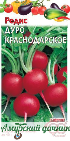 картинка ЦВП Редис Дуро Краснодарское 3 гр "Г"/20 от магазина Амурский дачник+