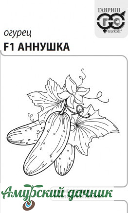 картинка БП Огурец Аннушка F1 0,3г (е/п) "Г"/20 от магазина Амурский дачник+
