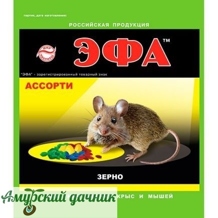 картинка Эфа Зерно АССОРТИ 150г/40 от магазина Амурский дачник+