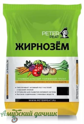 картинка РР грунт "Жирнозем Универсальный" 10 л /5 от магазина Амурский дачник+