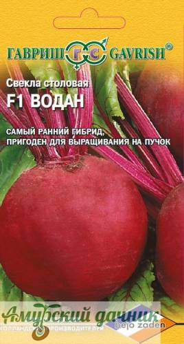 картинка ЦВП Свекла Водан F1 1г. "Г"/20 от магазина Амурский дачник+