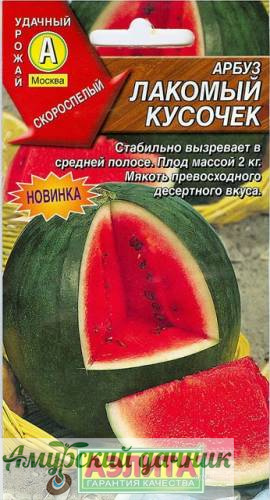 картинка ЦВП Арбуз Лакомый кусочек (скоросп, 2-3кг) 1г, "АЭЛ"/10 от магазина Амурский дачник+