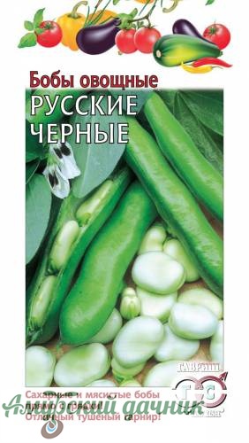 картинка ЦВП Бобы Русские черные 10 с "Г"/20 от магазина Амурский дачник+