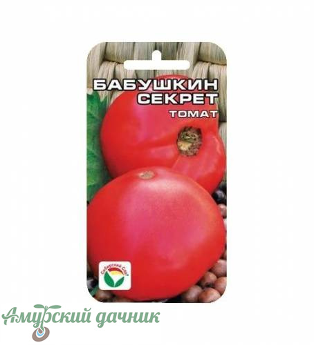 картинка ЦВП Томат Бабушкин секрет 20с. "СС"/10 (средн, малин, крупн) от магазина Амурский дачник+