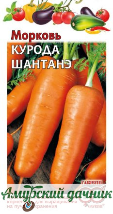 картинка БП Морковь Курода Шантане 2г. (е/п) "Г"/20 от магазина Амурский дачник+