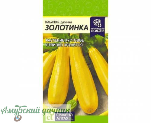 картинка БП Кабачок Золотинка-Цуккини 2г. "СА" /20 от магазина Амурский дачник+