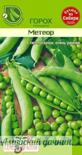 картинка ЦВП Горох Метеор 10г "СА" (до 40см) от магазина Амурский дачник+