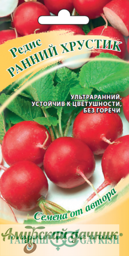 картинка БП Редис Ранний хрустик 3г. (е/п) "Г"/20 от магазина Амурский дачник+