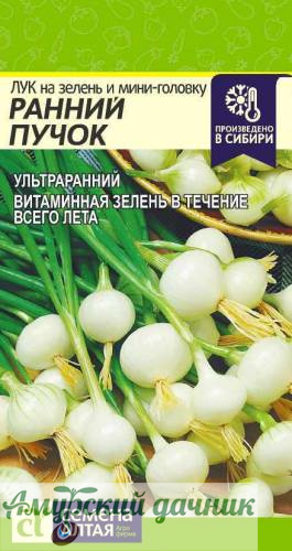 картинка ЦВП Лук на зелень и мини головку Ранний Пучок  0,5г."СА"/20 от магазина Амурский дачник+