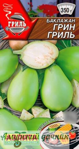 картинка ЦВП Баклажан Грин Гриль 0,3 г,"АЭЛ" /10 (раннеспел) от магазина Амурский дачник+