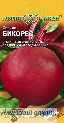 картинка ЦВП Свекла Бикорес 1г. "Г"/20(раннеспел) от магазина Амурский дачник+