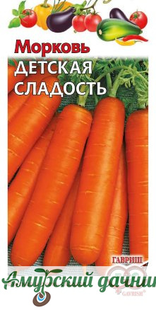 картинка БП Морковь Детская сладость 2г. (е/п) "Г"/20(раннеспел) от магазина Амурский дачник+