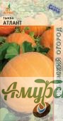картинка ЦВП Тыква Атлант 3с. "АГ"/10(среднепозд, до 70 кг.) от магазина Амурский дачник+