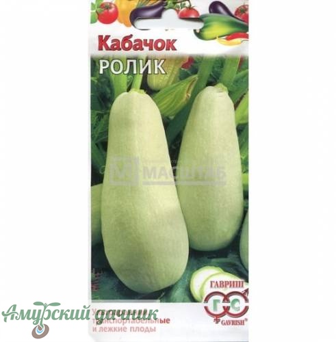 картинка БП Кабачок Ролик 2г "Г"/20 (раннесп) от магазина Амурский дачник+