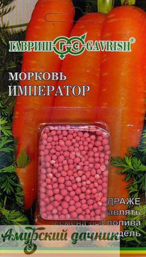 картинка ЦВП Морковь (Драж. сем.) Император (гель) 300 с"Г"/10 от магазина Амурский дачник+