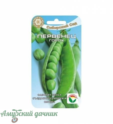 картинка ЦВП Горох Первенец 5 г."СС"/10 от магазина Амурский дачник+