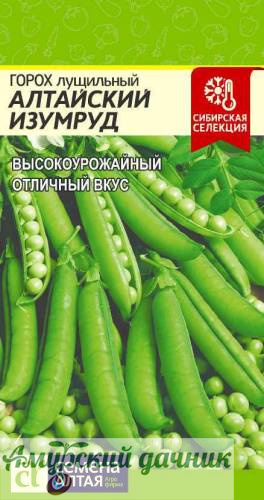 картинка ЦВП Горох Алтайский Изумруд 10 г."СА" от магазина Амурский дачник+