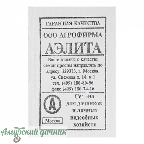 картинка БП Кабачок Аэронавт, 10с. "АЭЛ"/20 от магазина Амурский дачник+