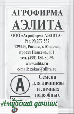 картинка БП Баклажан Алмаз 0,1г. "АЭЛ" /20 от магазина Амурский дачник+