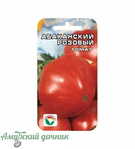 картинка ЦВП Томат Абаканский Розовый 20с."СС"/20(раннесп, выс.-1,1-1,7м) от магазина Амурский дачник+